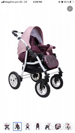 Коляска 2 в 1