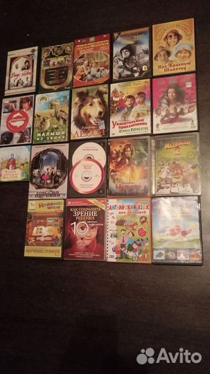 Dvd диски мультфильмы