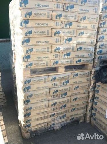 Гипсовая штукатурка волма в наличии