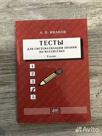 Учебники доч подготовки