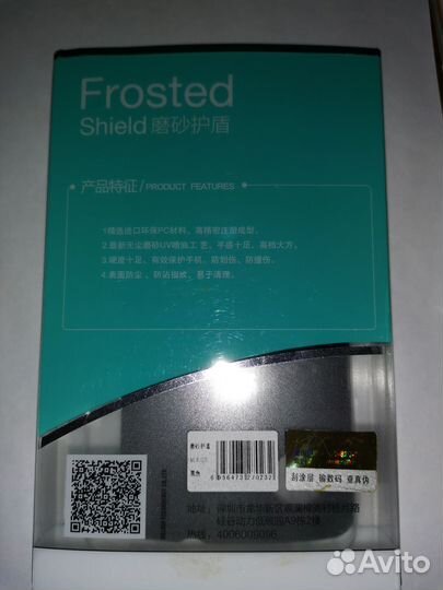 Чехол Nillkin Frosted Shield LG Nexus 5