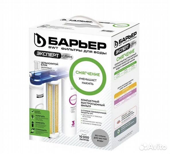 Фильтр барьер