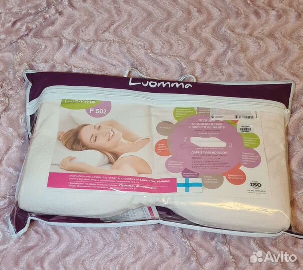 Подушка ортопедическая