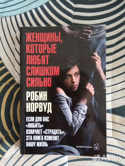 Художественные книги