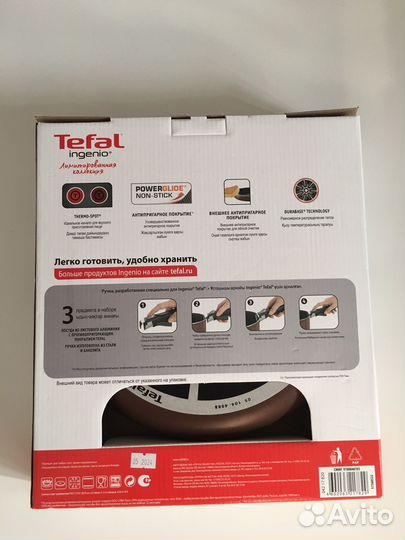 Набор сковородок Tefal