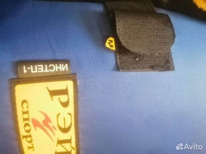 Амуниция для армейского рукопашного боя