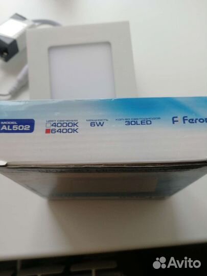 Светильник потолочный встраиваемый