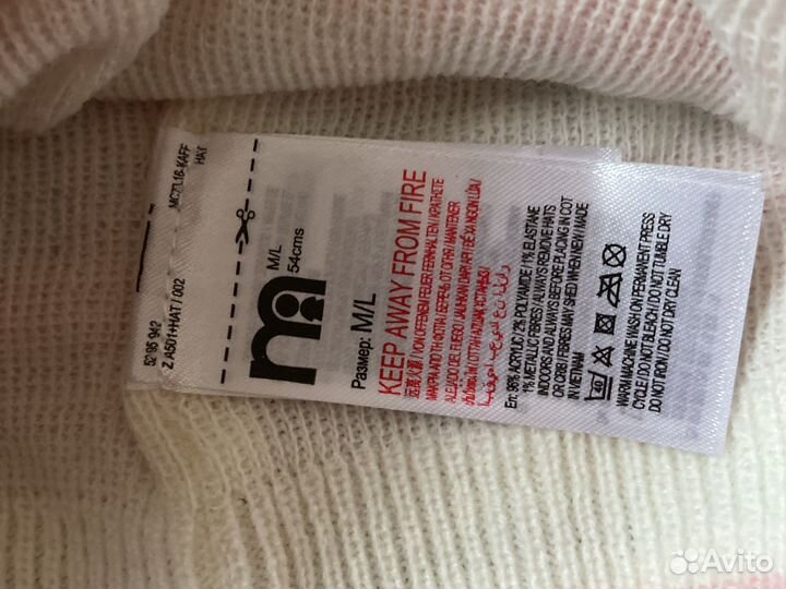 Шапка mothercare на 2-3 года