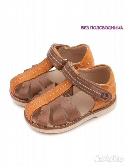 Сандалии tapiboo 22