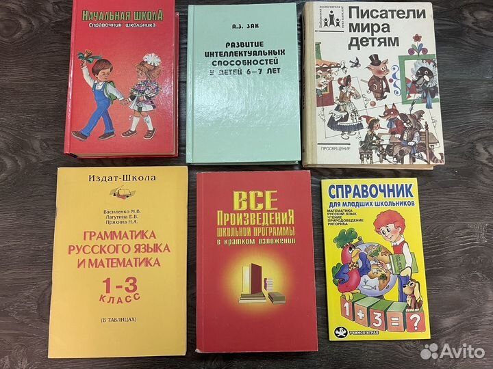 Книги