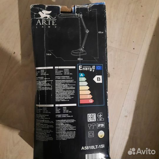 Лампа настольная бу