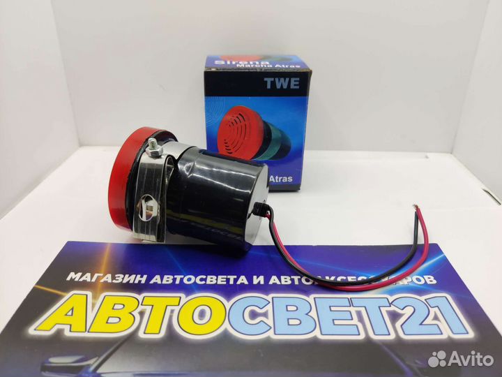 Сигнал заднего хода 12-24В