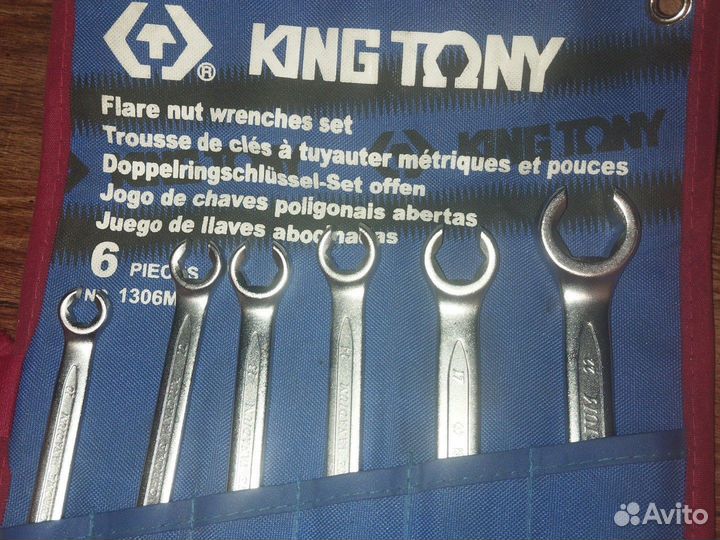 Ключи разрезные