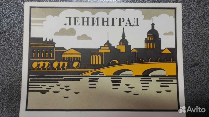 Открытки СССР