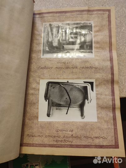 Отчёт изучения трактора -погрузчика Д 50S