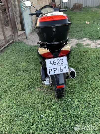 Скутер avenger 150