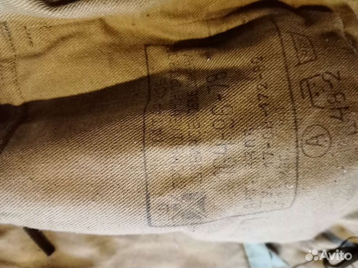 Куртка афганка