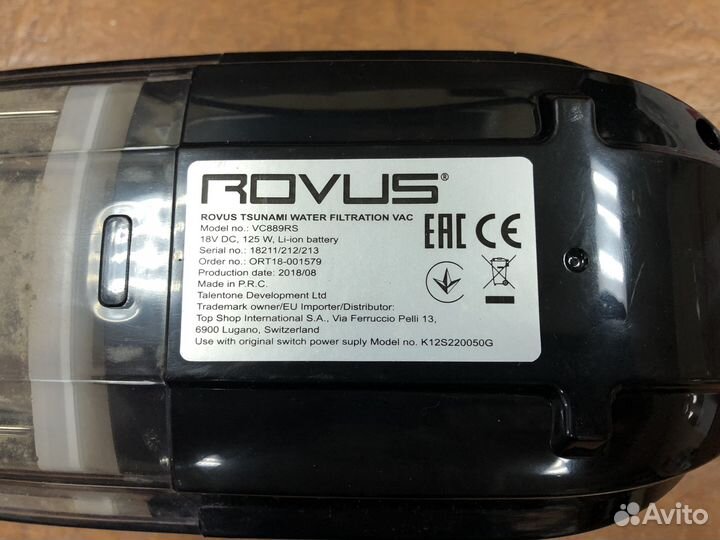 Беспроводной пылесос Rovus