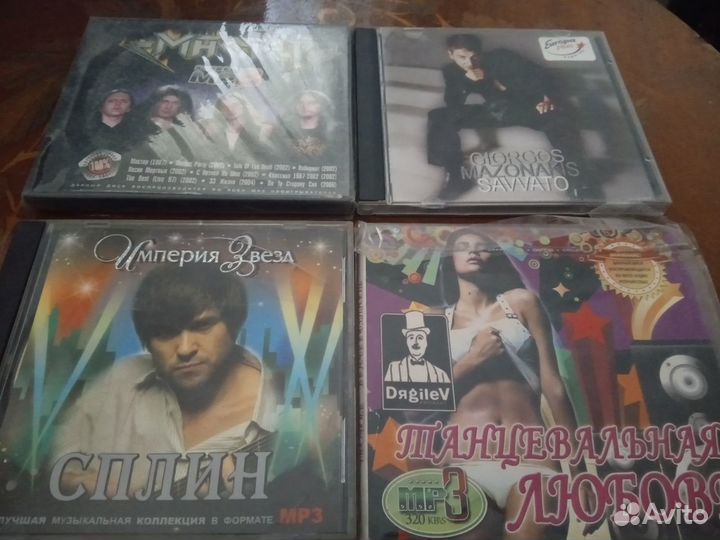 Mp3 диски музыка