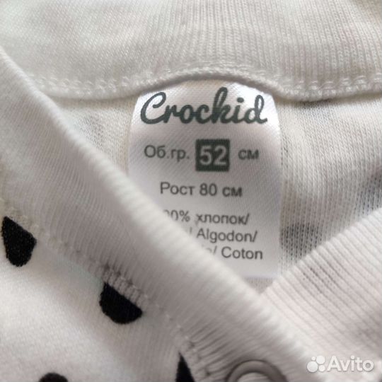 Одежда на девочку 80 размер