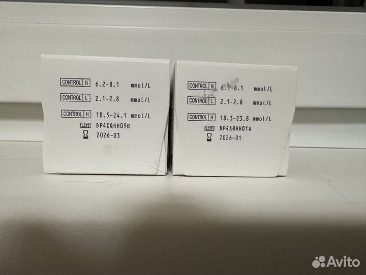 Тест-полоски Контур Плюс 2 шт