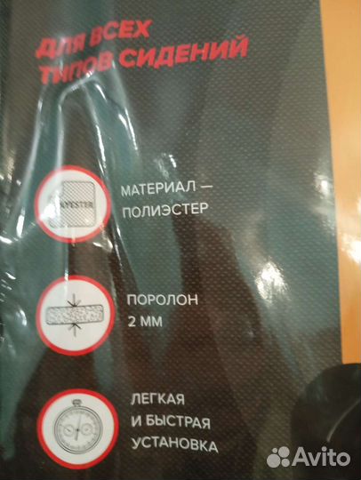 Универсальные чехлы актив