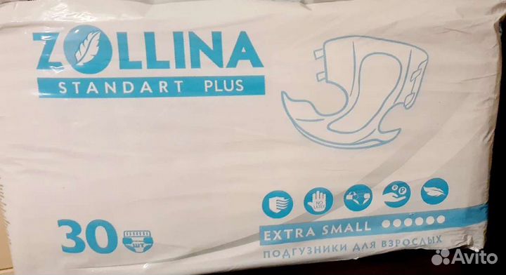 Памперсы для взрослых