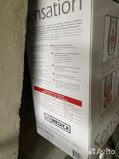 Массажная накидка Yamaguchi US medica Sensation NE