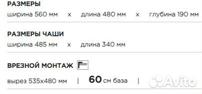 Мойка Ashi 56 in арт. 4993449