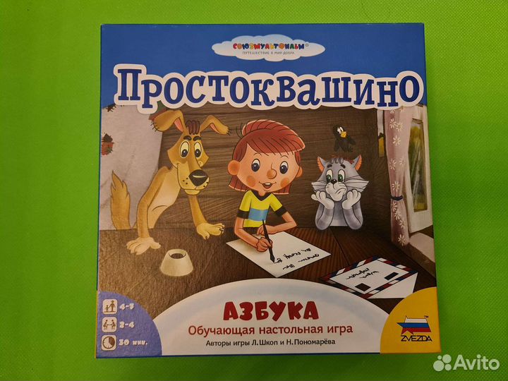 Игры Барабашка, Простоквашино, Geomag, Baby school