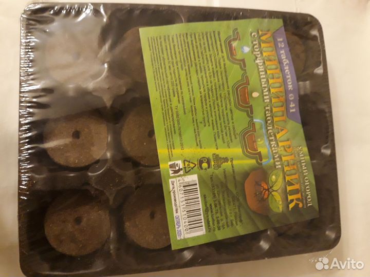 Минипарник Торг уместен