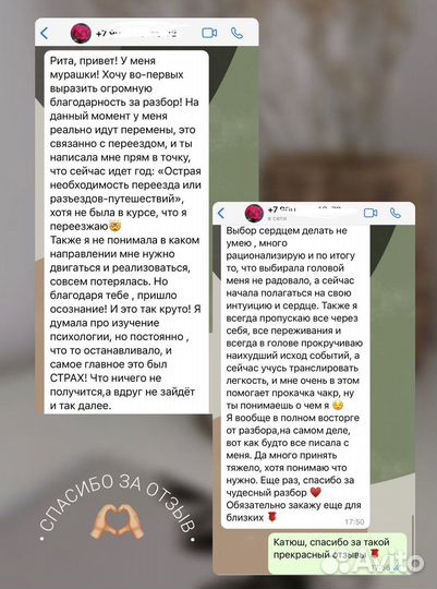 Нумерология