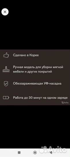 Пылесос безпроводной Bork V515 абсолютно новый