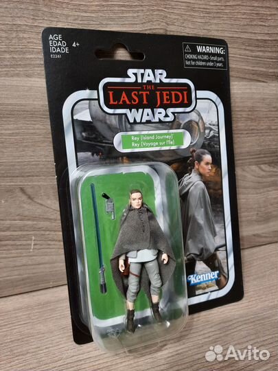 Rey (Island Journey) / Star Wars / Hasbro