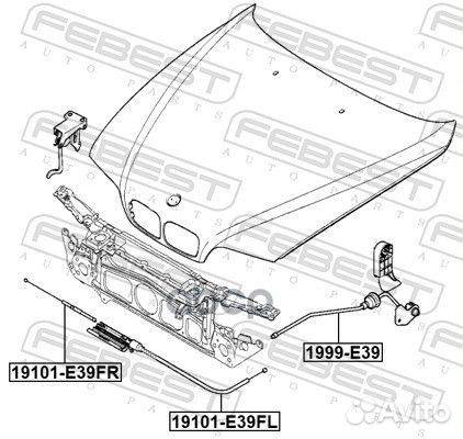 Трос привода открывания замка капота BMW 5 E39