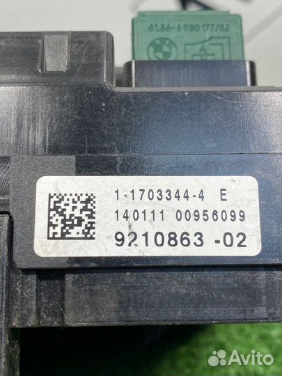 Блок предохранителей передний Bmw X3 F25