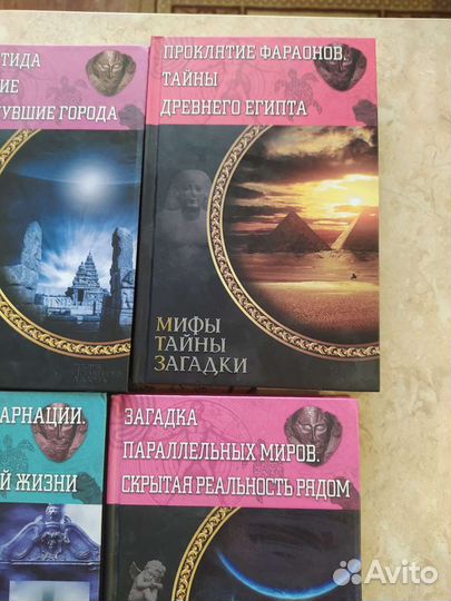 Книги Мифы Магия Стивен Кинг Религии