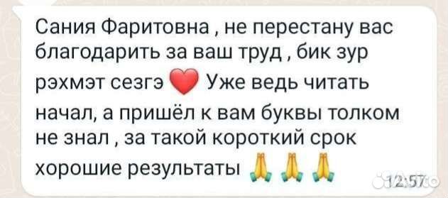 Подготовка к школе. Репетитор. Скорочтение