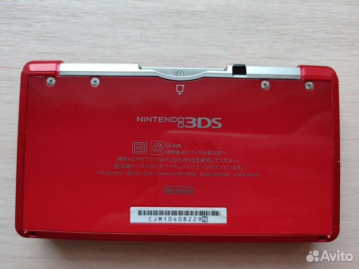 Nintendo 3DS Flare Red Прошитая + Полный комплект