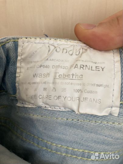 Джинсы женские