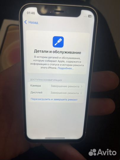 iPhone 12 mini, 128 ГБ