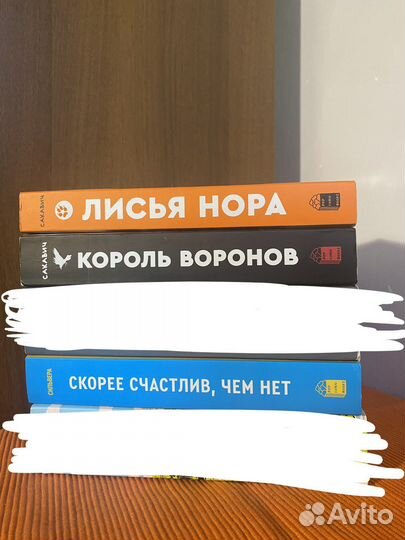 Ври+Ссчн