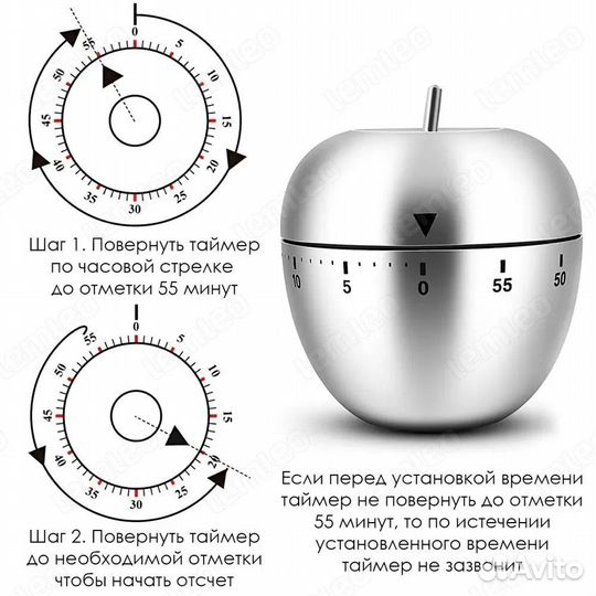 Для кухни таймер на 60 мин