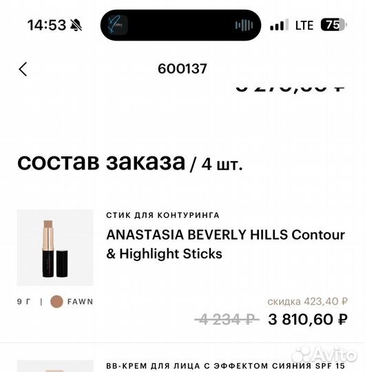 Контуринг anastasia beverly hills