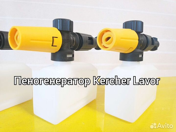 Пеногенератор для karcher Lavor