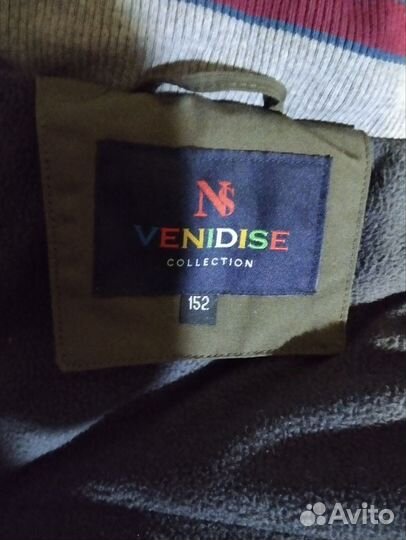 Куртка зимняя для мальчика 152