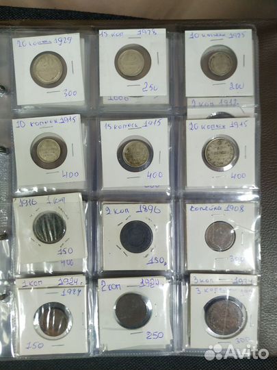 Монеты России и СССР