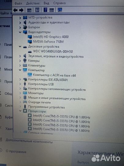 Acer aspire v5 571g