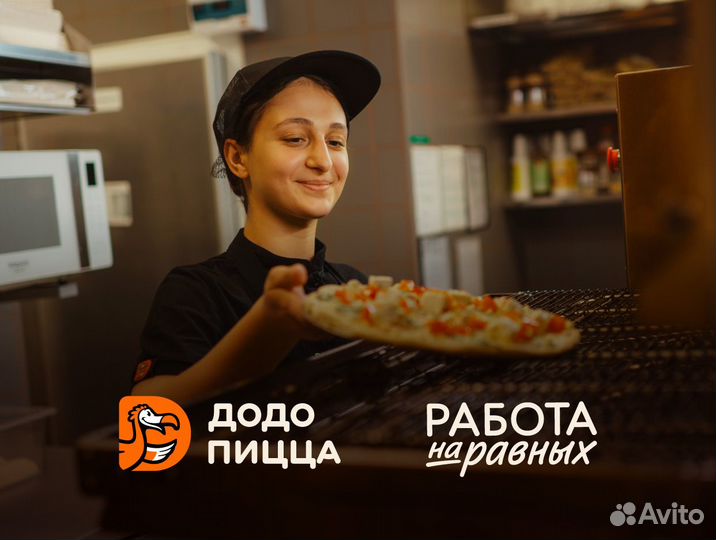Менеджер смены