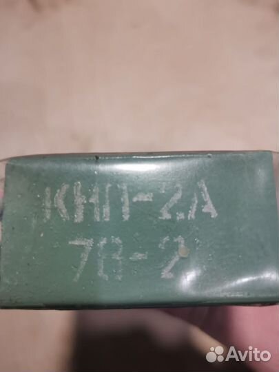 Аккумуляторы кнп-2А